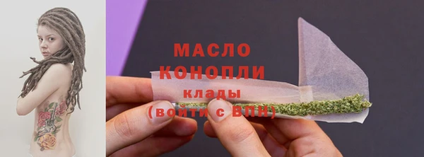 каннабис Вязники