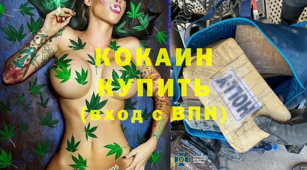 каннабис Вязники